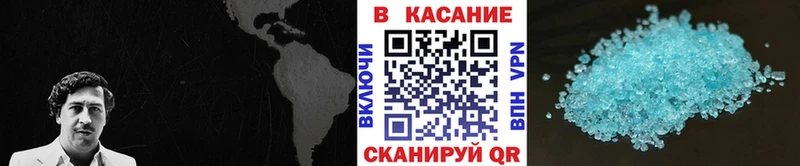 Где купить наркоту Кущёвская A-PVP Кокаин Меф мяу мяу ГАШИШ