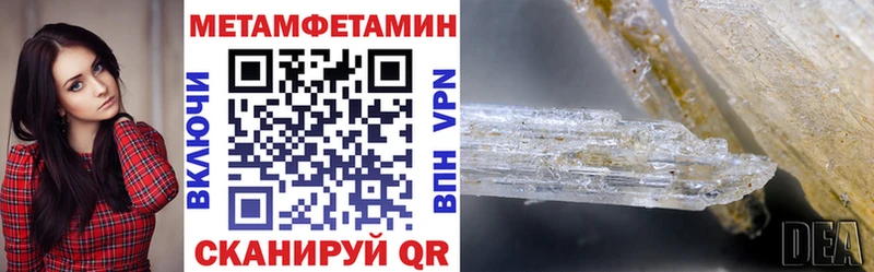Amphetamine VHQ  Кущёвская 