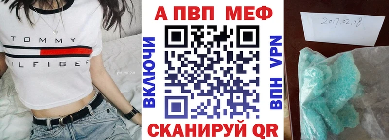 цена наркотик  Кущёвская  A PVP кристаллы 