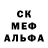 A-PVP кристаллы Marat Zhiyentayev