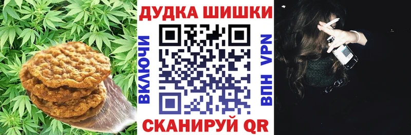 Еда ТГК конопля Кущёвская
