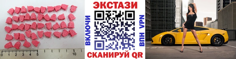как найти   Кущёвская  Ecstasy 300 mg 