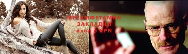 бутик Ельня