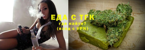 гашишное масло Елизово