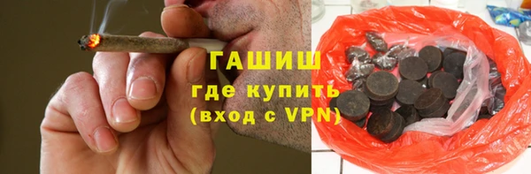 бутик Ельня
