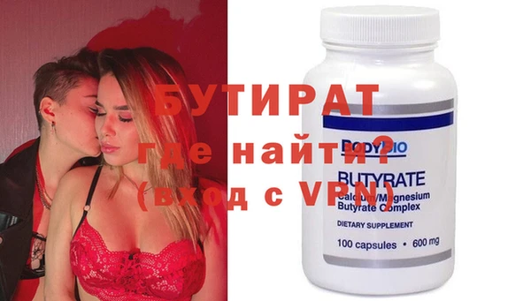 бутик Ельня