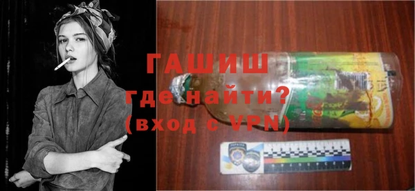 бутик Ельня