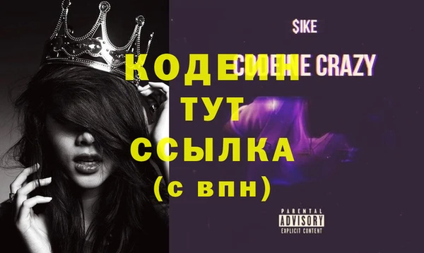 соль курить ск Елабуга