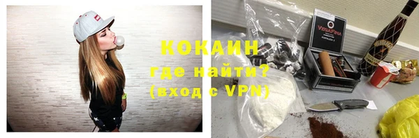 гашишное масло Елизово