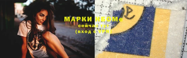 бутик Ельня