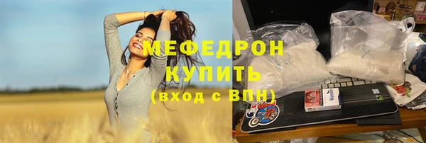 соль курить ск Елабуга