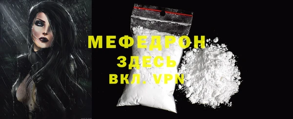 соль курить ск Елабуга