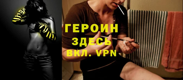 бутик Ельня
