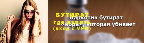соль курить ск Елабуга