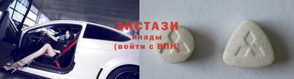 бутик Ельня