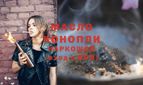 бутик Ельня