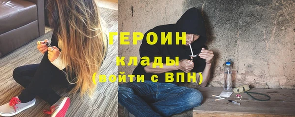 гашишное масло Елизово