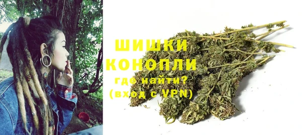 бутик Ельня