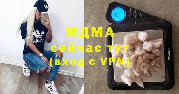 соль курить ск Елабуга