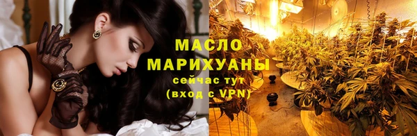 гашишное масло Елизово