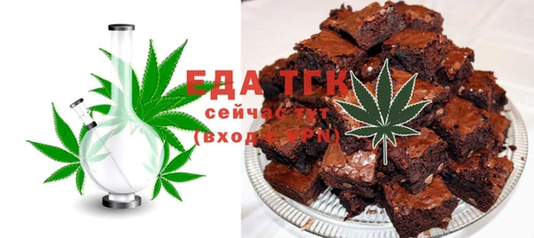 бутик Ельня