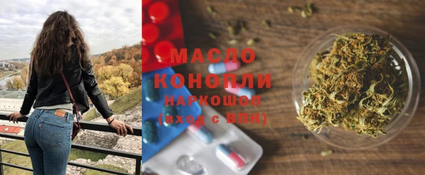 соль курить ск Елабуга