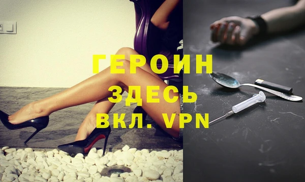 бутик Ельня