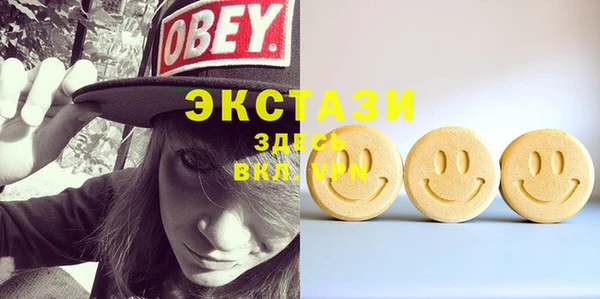 бутик Ельня