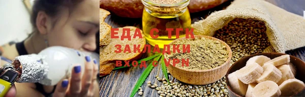 бутик Ельня