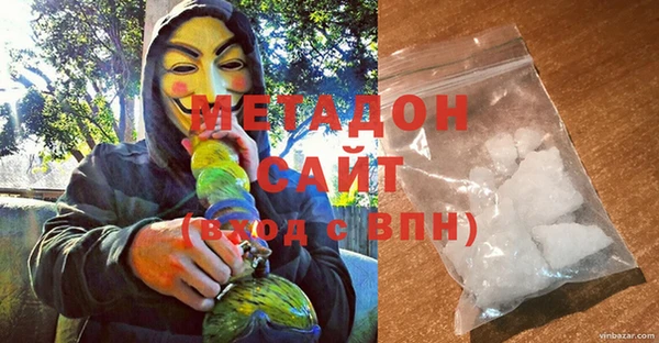 гашишное масло Елизово