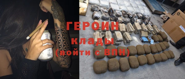 соль курить ск Елабуга