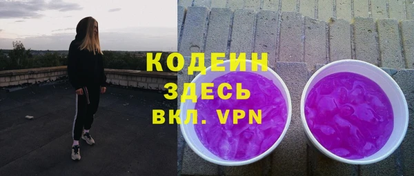соль курить ск Елабуга