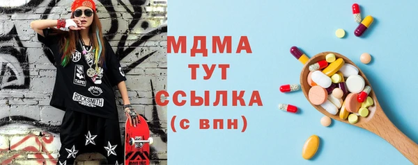 бутик Ельня