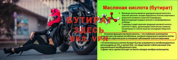 соль курить ск Елабуга