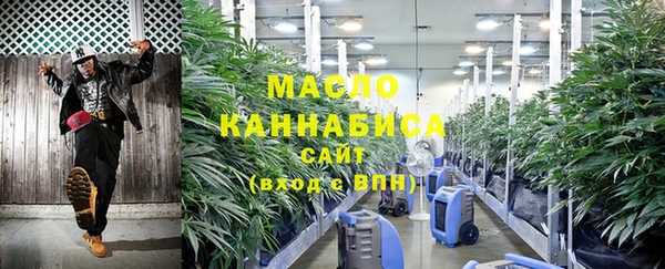 гашишное масло Елизово