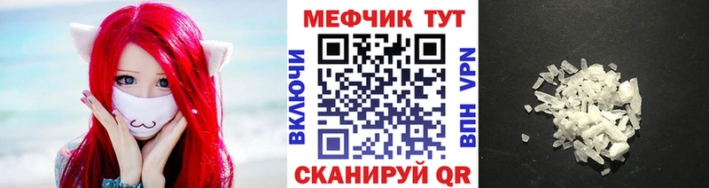 Мефедрон 4 MMC наркота Кущёвская