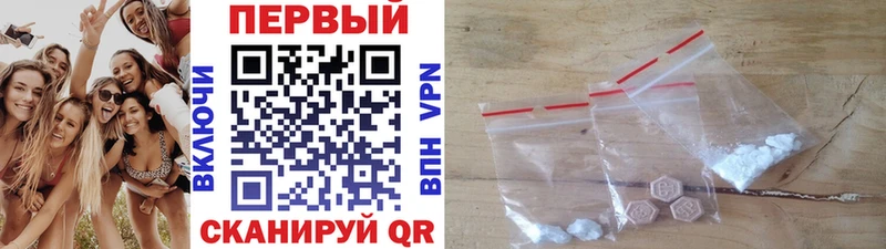 Метамфетамин винт  Кущёвская 
