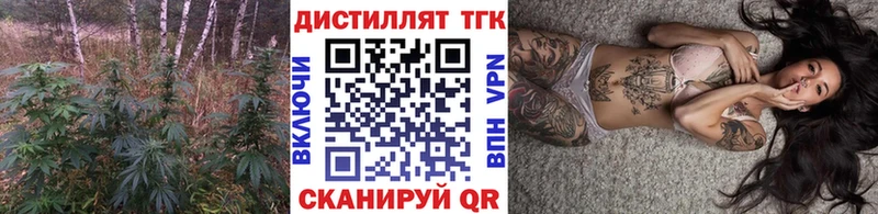 мега маркетплейс  Кущёвская  Дистиллят ТГК концентрат  купить наркотики сайты 