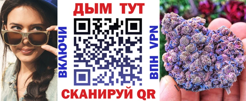 сколько стоит  OMG tor  Каннабис гибрид  Кущёвская 